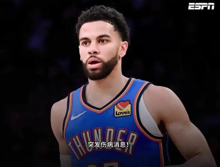 Shams:阿杰伊-米切尔因右小腿拉伤将缺席西决G4#nba雷霆