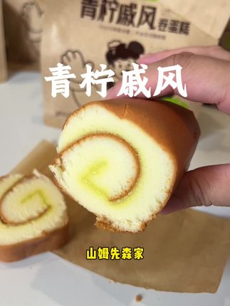 一口下去满满的春天感觉、清爽绵密、好高级的味道#蛋糕#好吃的甜品#下午茶#早餐#吃货的世界唯有美食不可辜负