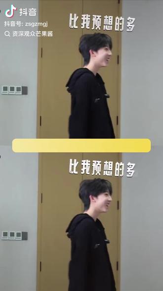 奇文是对方的全肯定💙🩷#左奇函#杨博文 #奇文