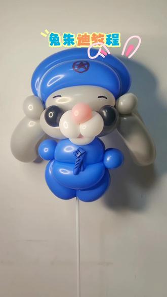 兔子警官朱迪气球教程,萌到心巴上了#真实生活分享官 #气球教程 #手工 #助手抖音 #上热搜 @DOU+小助手