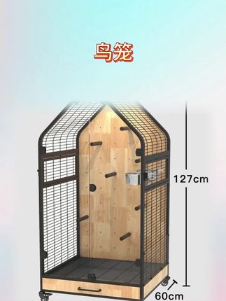 终于找到一款适合养宠人的鸟笼了,就是这个全景豪华鸟笼,它是全景观赏的设计,可以让你随时随地的观察宠物的一举一动,而且它的四周都是透气通风的,不用担心宠物会闷热,最重要的是它非常结实耐用,有了它再也不用担心宠物没有住处了,喜欢的朋友赶紧点击链接购买吧!#家居好物 #精选好物 #每日分享 #宠物#宠物知识