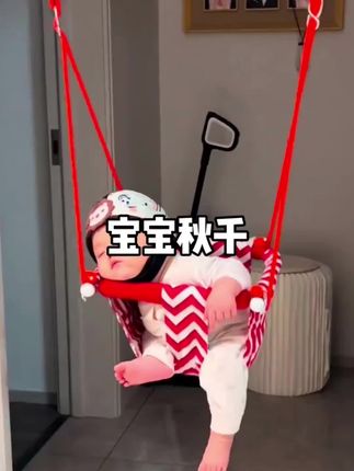 秋千简直就是妥妥的哄睡神器,哄娃一小时不如它两分钟。六个月能坐以后就能玩。还能很好的锻炼宝宝的前庭觉。#母婴好物 #哄娃神器 #大数据推荐给有需要的人 #自己玩的不亦乐乎
