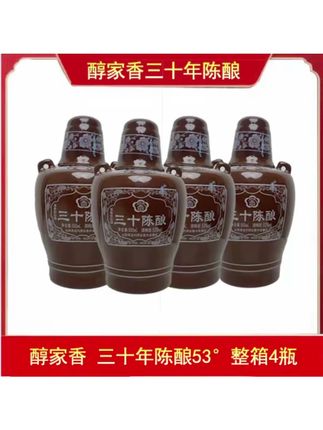 三十陈酿清香型#白酒