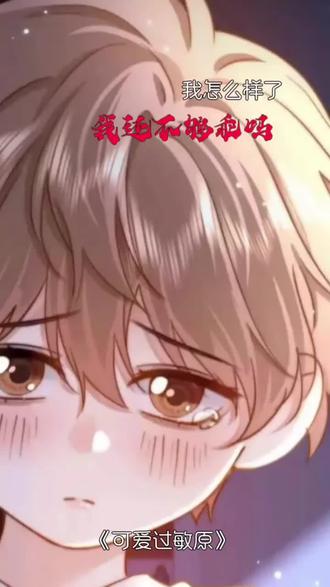 #可爱过敏原 #乐乐 ٩(◦`꒳´◦)۶