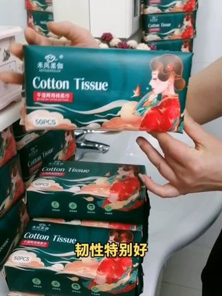 好用不贵的洗脸巾来了。 #洁面巾#洗脸巾