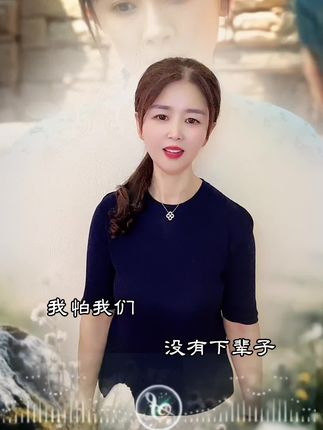 不怕今生所遇,只怕来生忘记!#我怕我们没有下辈子#抖音热歌