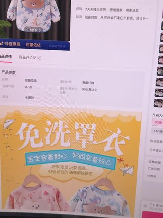 结实耐造防水防油污的儿童罩衣用来就知道有多省心了