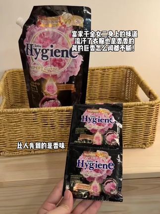 好闻已经说腻了!! 这个芍药柔顺剂根本就是行走的香水吧!! 和香水不同的是,香味就像从我身体里由内而外散发出来的体香!!