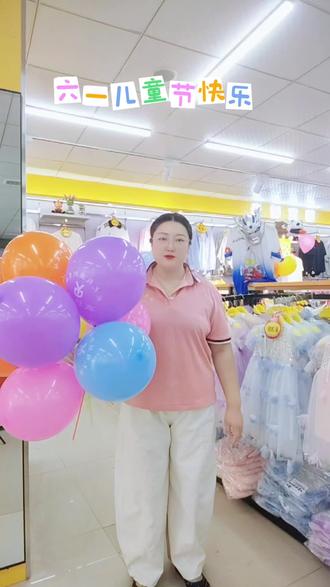 #气球一拿谁还不是小可爱 #购物的快乐不分年龄买买买 提前祝大朋友小朋友们儿童节快乐!