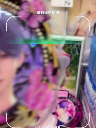 #恋与深空#AR 特效谷子🈵80送🥳#谷子 #拆卡 #欧哈游拆卡