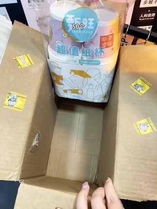 平常招待客人多的,就用这种加大加厚的木浆纸杯,不仅实用,图案标识还不容易拿错。#纸杯 #杯子 #一次性纸杯