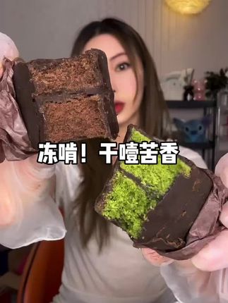 夏天冻啃太爽了!!苦香干噎(不是齁苦,加了赤藓糖醇)