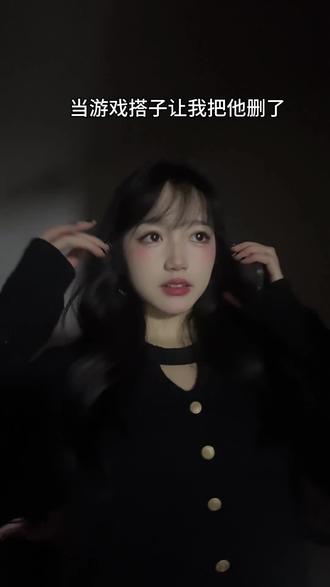 战绩怎么删?#王者荣耀 #王者 #游戏搭子 #峡谷哈莉奎茵