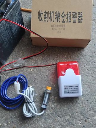 收割机粮仓报警器#收割机