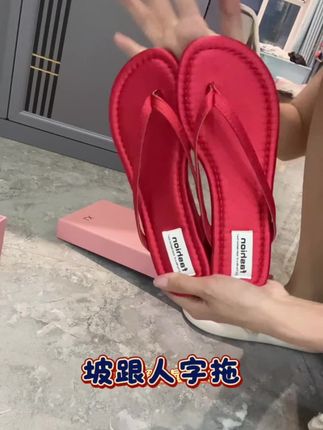 这双坡跟拖又美又好穿,Ins博主同款get~#人字拖 #ins风 #ins穿搭 #创作灵感#拖鞋推荐