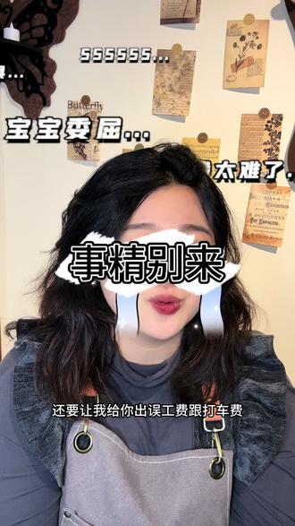 #美甲店避雷 #美甲师日常 互勉模特我那个我。