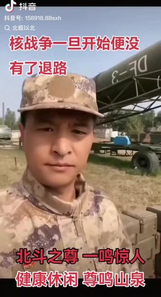 明 霞 云 商 城
网 购 送 上 门
明霞优鲜供应链
好吃新鲜看得见
米面油盐酱醋茶
蔬菜水果农产品
酒水饮料小零食
生活百货日用品
明霞商城云使者
小康生活送上门
🥃🥃🥃🌹🌹🌹
想让生活充满阳光,
先让内心充满阳光,
阳光心态面对生活,
生活才会充满阳光!
🌹 🌹 🌹 🌹 🌹
青石命运,
岩石性格,
钻石服务,
精诚所至,
金石为开,
徽桑家族,
千年传承,
便利智能,
万众受益,
网络时代,
崇尚科技,
利智万益网络科技,
立志维护消费者的利益!
北斗之尊,
一鸣惊人,
健康休闲,
尊鸣山泉,
渴了喝尊鸣,
生命更健康,
交朋结友,
明霞啤酒,
越喝越有,
清醇爽口,
酒逢明霞千杯少,
想喝多少有多少!
《明霞云商城》服务体系是以中国京津冀为中心,横跨南九省(①山东省②河南省③陕西省④安徽省⑤江苏省⑥浙江省⑦上海市⑧广东省⑨福建省)北三省(①辽宁省②吉林省③黑龙江省)十五个省市境内,从生产基地和源头厂家,到县级《明霞云商城云仓》,最终实现人工智能无人驾驶车配送,从县级《明霞云商城云仓》到各个社区街道(村级)《明霞云商城网购驿站》最终实现人工智能无人驾驶车配送,主要服务于《明霞会员》客户线上下单,线下由各个《明霞云商城网购驿站》站长提供售后服务和人工服务,我们是以企事业单位集采和社区团购为精准目标客户,主要服务于《明霞会员》客户,以C端《明霞会员》客户为导向,尽量满足目标消费群体的精准消费需求,主要分布于长江中下游平原,华东平原,东北平原,以县级为单位设立《明霞云商城云仓》,以村级为单位,以街道为单位,以小区为单位设立《明霞云商城网购驿站》,中国🇨🇳明霞公司董事长兼总经理桑成明携公司全体股东,24小时竭诚为您服务!
中国🇨🇳北京服务总台:
☎️ 010-53679799
网购热线:
☎️ 13161732999(微信己满)
☎️ 13161738999(微信同号)
全国招商加盟热线:
☎️ 400-999-8316
🇨🇳 🇨🇳 🇨🇳 🇨🇳 🇨🇳
🌹 🌹 🌹 🌹 🌹
