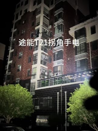 #手电筒 #强光手电 #夜灯 #夜钓 #露营