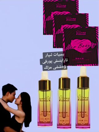 @ ۋەھشى ئىپار.