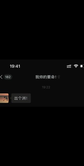 不会还有人没有一发入魂吧#聊天记录截图 #三角洲行动 #威龙红皮