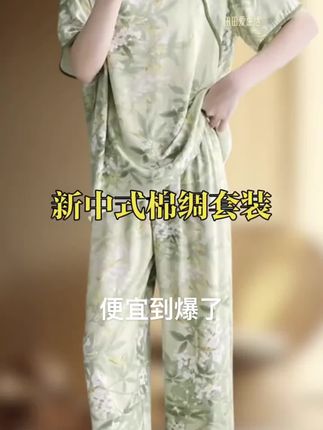 【爆款】棉绸夏短袖套装人造棉绵绸薄款宽松家居服套头女睡衣时尚 #爱了爱了 #万万没想到 #不可思议 #舒适透气又凉快 #价格便宜质量超级好