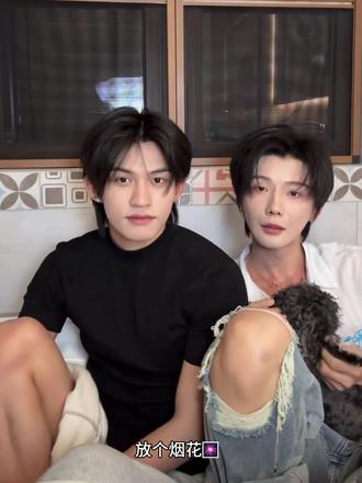 好温馨的画面#云旗Yunqi #郝熠然 #云熠星河