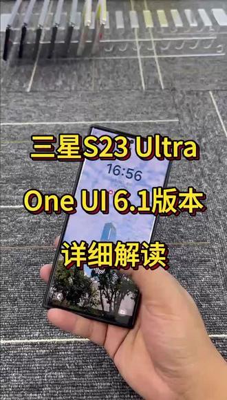 三星手机Ai玩法技巧设置#三星ai#三星拍照