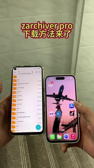 ZArchiver Pro《小桃的梦》#zarchiver下载 #ZArchiver #免费解压 #玩机技巧 #解压软件