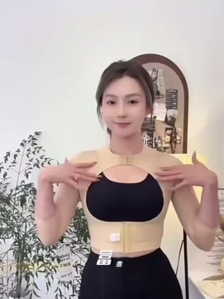 侬琳手臂吸脂术后塑身衣拜拜肉抽脂收副乳加压无痕美体束胸内衣女