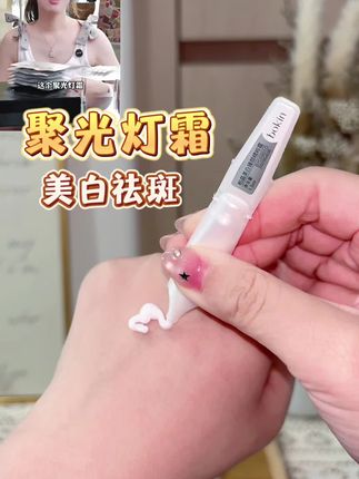 想白的一定不要让错过这个单品,真的反馈太好太好了#好东西一起分享 #分享爱用物 #种草好物 #好物推荐🔥 #好物种草