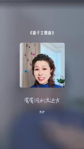 每一首好听的歌曲,都有一段故事 璇子主题曲#全民k歌 #唱歌不孤单 #我的歌单推荐
