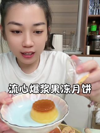 #快来一起尝个鲜
