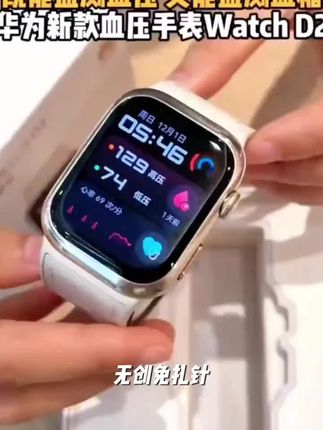 【无创免扎针】血糖血脂尿酸血压监测心率智能手环测量血氧通话手表