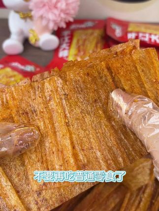 湖南麻辣平江大辣片