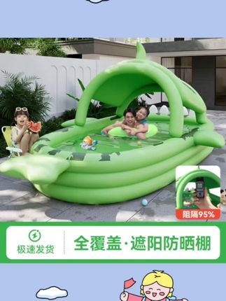 【西瓜鲨鱼】充气游泳池儿童家用泳池小孩戏水池户外大型成人玩水池#清凉一夏 #亲子游玩好去处 #孩子的快乐很简单 #一起长大一起玩耍 #小朋友的乐园