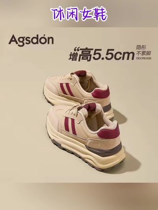 奥古狮登德训鞋2025新款百搭老爹鞋 #休闲女鞋#舒适透气#时尚百搭#厚底增高#德训鞋女