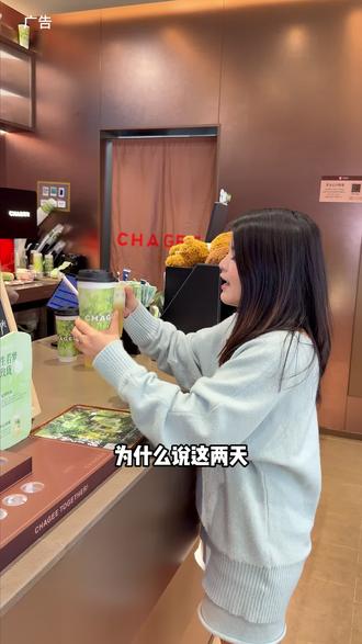 霸王茶姬夏梦玫珑+蜜瓜开心果椰上新‼️快囤,好好喝#霸王茶姬夏梦玫珑#浮⽣若梦夏梦玫珑#清凉⼩绿杯#霸王茶姬湖南#霸王茶姬潇湘茶事