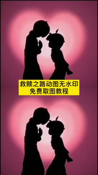 明知不可为知而为之原视频 #白狐动态壁纸 救赎之路动图免费 白狐动漫舞蹈 救赎之路转场白狐 #救赎之路素材 不要预设和别人共度一生 救赎之路动图素材 白狐伤感版视频 #剪映 救赎之路视频 当你走在救赎自己的途中 大鱼海棠鼠婆原话 #救赎之路 白狐动图素材 救赎之路动图 救赎之路动态获取教程 #白狐