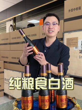 有运费险,浓香型纯粮食酒一箱6瓶,自己喝宴请都合适,数量不多抓紧拍#白酒#浓香型白酒#纯粮食酒#固态法白酒