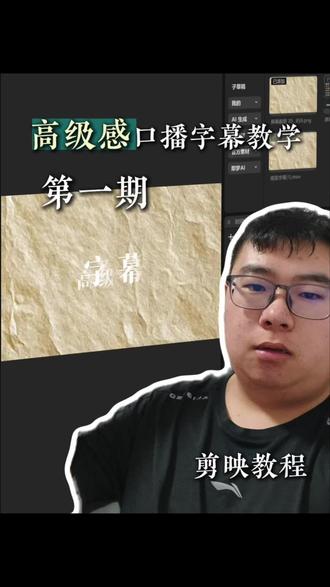 高级感剪辑教学,一分钟就能学会#剪映#剪辑 #新手剪辑教程