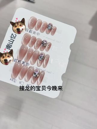 #美甲💅 #好看的美甲 #美甲分享 #穿戴甲 #美甲分享