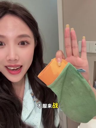 疯狂推荐一万遍的搓澡巾,真的很好用!!!!#搓澡巾 #搓澡神器 #自用好物分享