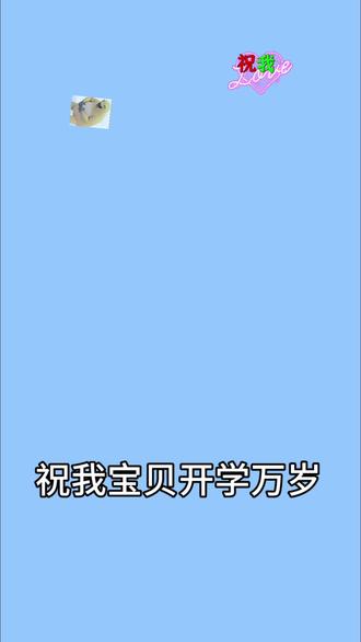 奶龙开学万岁
#开学啦 #奶龙大笑 #奶龙捧腹大笑