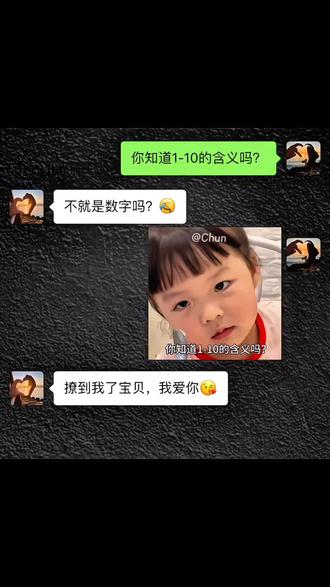 看完就知道拿去发给谁了#发给对象表情包 #情侣表情包 #热门表情包 #瑶一瑶表情包 #表情包分享