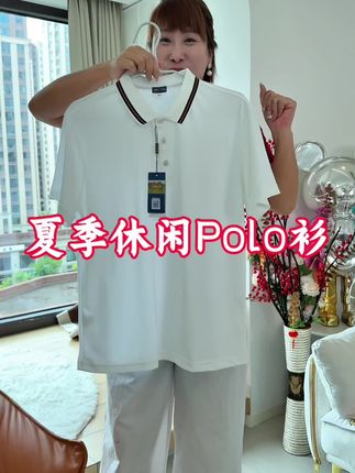 #品质男装 保罗夏季休闲短袖一件只要12.9,无论上班休闲穿都合适#夏季新款#时尚男装#Polo衫
