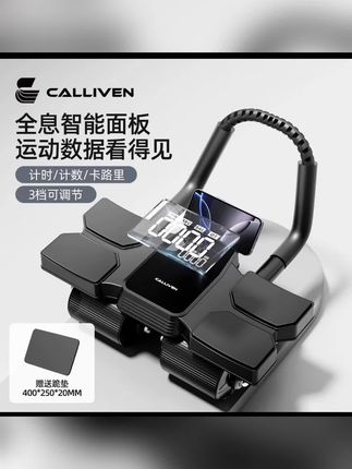 【液晶大屏数显】健腹轮自动回弹练腹肌自动回弹智能#运动器材家用 #好物推荐🔥 #好物分享 #室内健身 #居家健身有新招