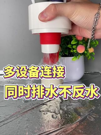 我真的没想到,就是这款厨房下水器,解决了橱柜反臭爬小虫子的问题#厨房防臭#防臭下水器#生活家居