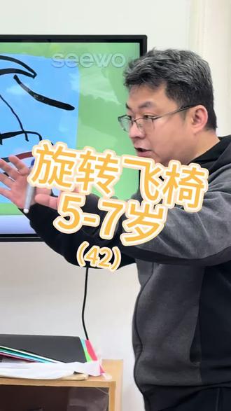 这个季节可以带孩子到游乐园疯玩一下了,童年转瞬即逝,年轻的家长朋友们珍惜吧!#儿童美术绘画 #少儿美术 #小画家的作品