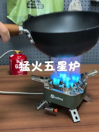 猛火五星炉,火力哇塞,质量哇塞,防风哇塞#户外装备 #户外用品