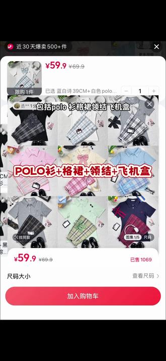 川町香一整套59.9!!!震惊#jk